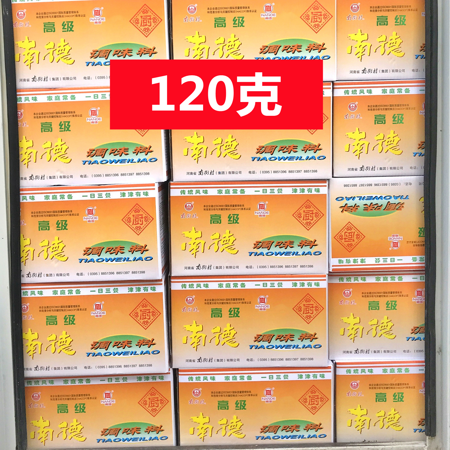 120g spicy and delicious Nanjie Village Nande Seasoning Commercial Fried Vegetables Cold Salad Small Package Barbecue FCL
