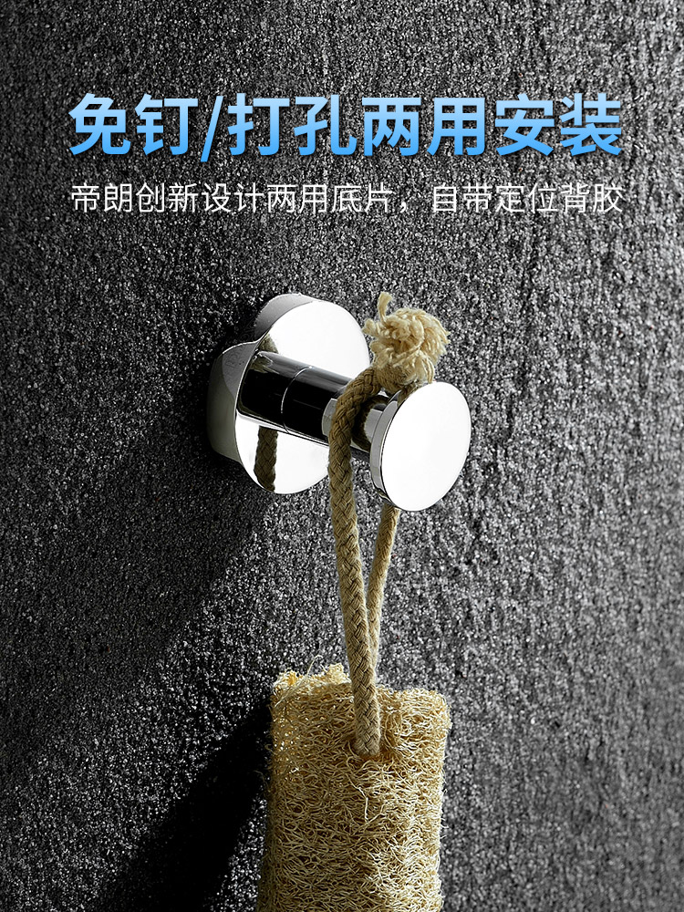Delang hanging hook Bathroom full copper towel clothes hook toilet single punch creative wall single hook wall hanging