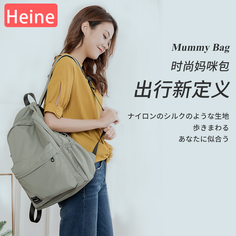 2022 new mommy bag summer backpack mother and baby bag go out mom bag Japanese fashion light go out tide bag