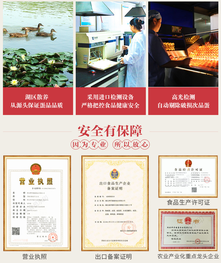 神丹 无铅溏心松花皮蛋 4枚 图11