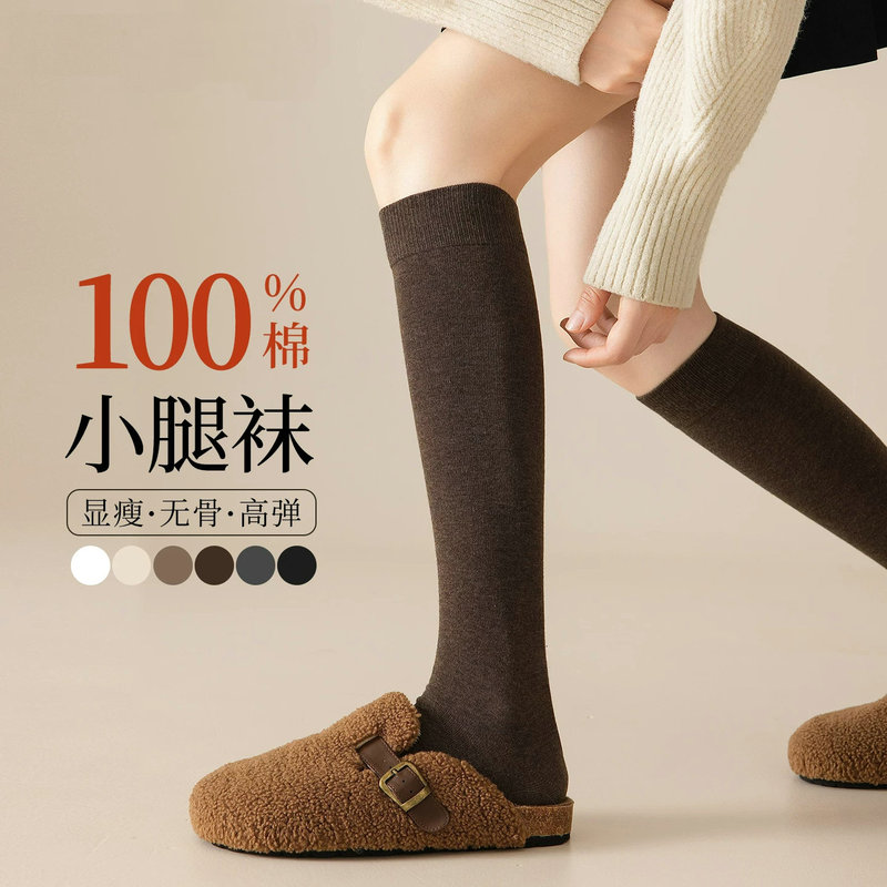 Japanese 100% Pure Cotton Calf Socks for Women, Spring and Autumn Pressure Slimming Non-Slip Jk Socks, Winter Leg Warmers, Long Socks to Match Boots Japanese 100% Pure Cotton Calf Socks for Women, Spring and Autumn Pressure Slimming Non-Slip Jk Socks, Winter Leg Warmers, Long Socks to Match Boots