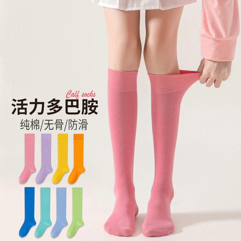 Japanese Calf Socks for Women, Colorful Thin Pure Cotton High Tube Seamless Pink Dopamine Pressure Jk Knee-High Long Socks Trendy Japanese Calf Socks for Women, Colorful Thin Pure Cotton High Tube Seamless Pink Dopamine Pressure Jk Knee-High Long Socks Trendy
