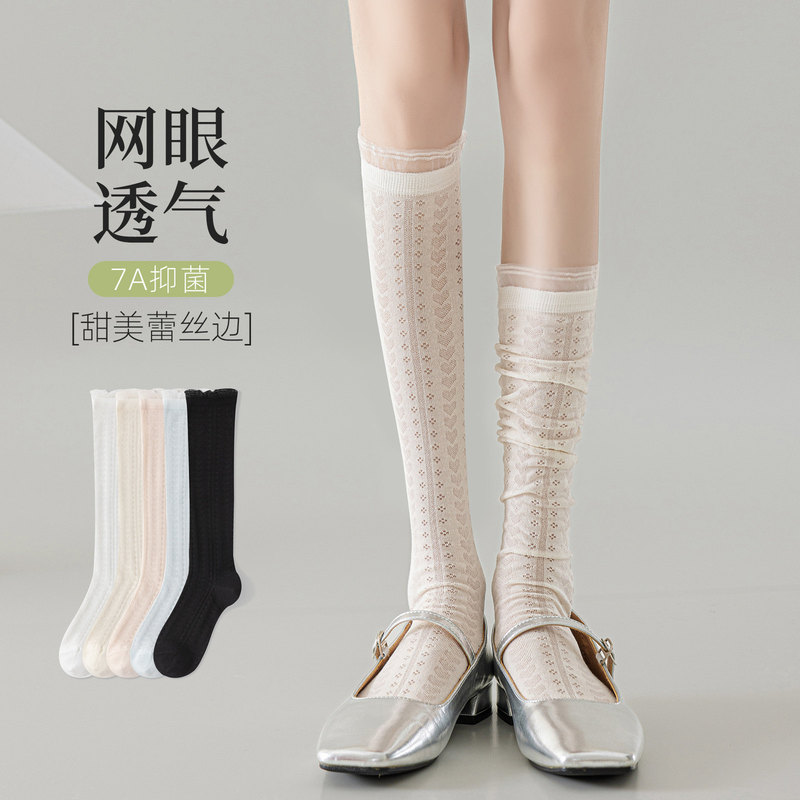 Japanese Long Socks for Women, French Lace Trim, Calf-High Slouch Socks, Summer Ultra-Thin Hollow-Out High Tube Cotton Socks