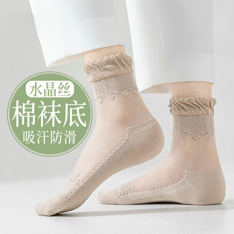 Japanese Antibacterial and Deodorant Cotton-Soled Stockings, Breathable Ice Silk Women's Cotton-Soled Stockings, Lace-Edged Breathable Crystal Glass Stockings