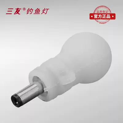 Sanyou fishing bait Light Night Fishing light bait lamp bait lamp bait lamp bait lamp bait lamp fishing gear accessories