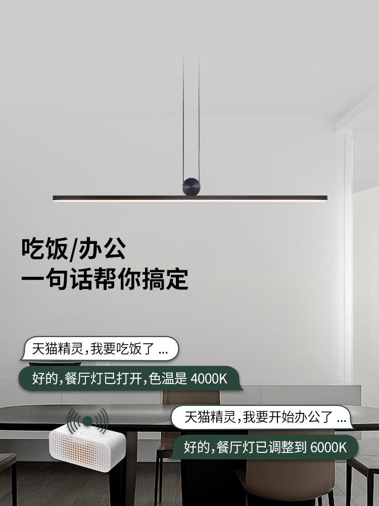 设计师餐厅吊灯简约现代一字长条餐桌吧台灯极简网红前台办公室灯-阿里巴巴