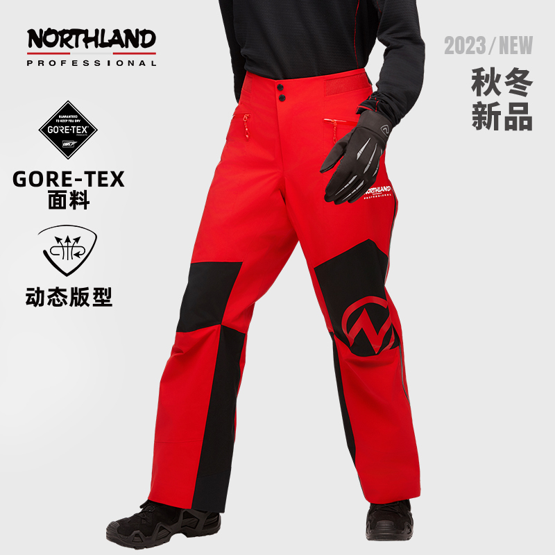 Norsilan Gore-Tex Pro Hardshell Hiking Pants for Trekking in Tibet, Professional Mountaineering, Rainproof, Windproof, Breathable Long Pants