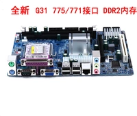 Новый онлайн G31 775/771 DDR2 Xeon CPU 5160/53410/5420/5450