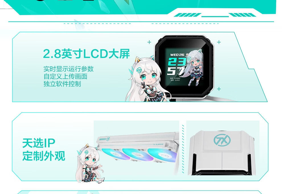 Asus/华硕TX GAMING 天选 360 ARGB LCD插图2