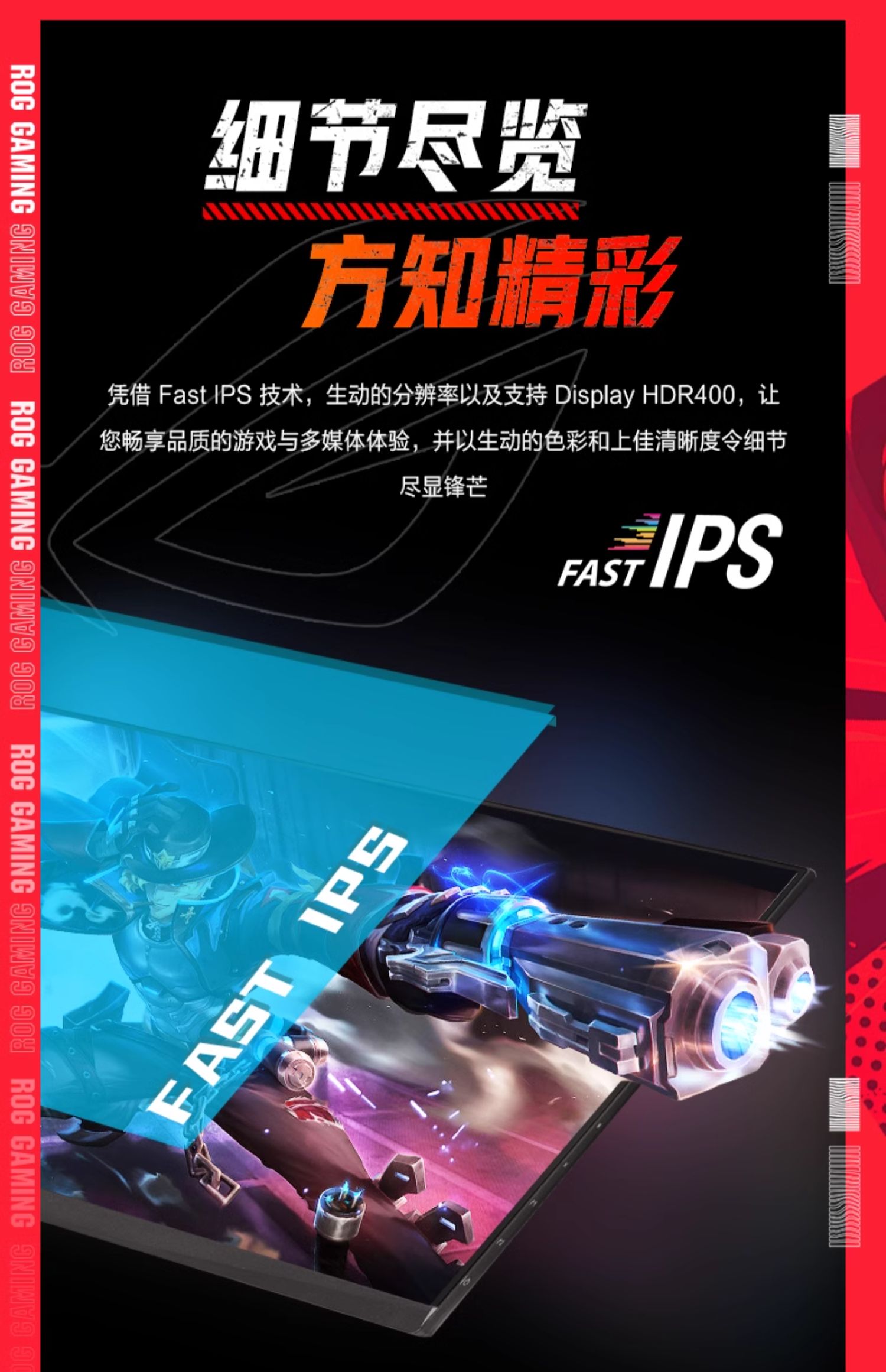 Asus/华硕24.5英寸XG259CMS电脑ROG绝梦25三角洲游戏显示器310HZ插图7