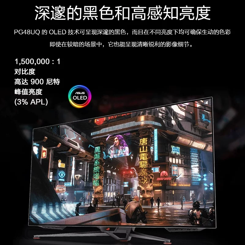 Ноутбук Asus/ ROG, ЖК-дисплей, 48 дюймов, широкий экран, 138Гц