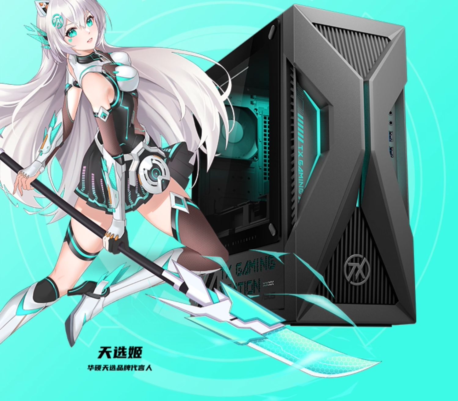ASUS/华硕天选6X 台式电脑台式机游戏电竞设计电脑主机 侧透机身插图6