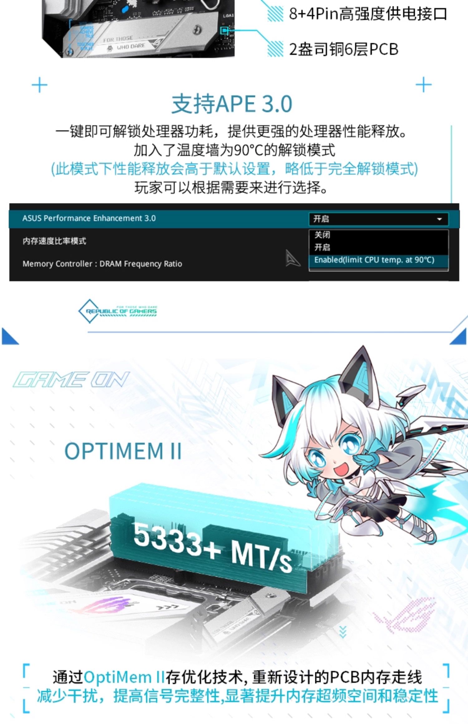 Asus/华硕ROG小吹雪 STRIX B760-G GAMING WIFI/D4台式机电脑主板插图4