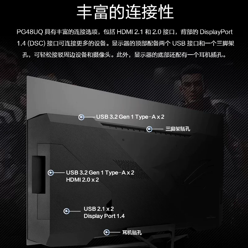 Ноутбук Asus/ ROG, ЖК-дисплей, 48 дюймов, широкий экран, 138Гц
