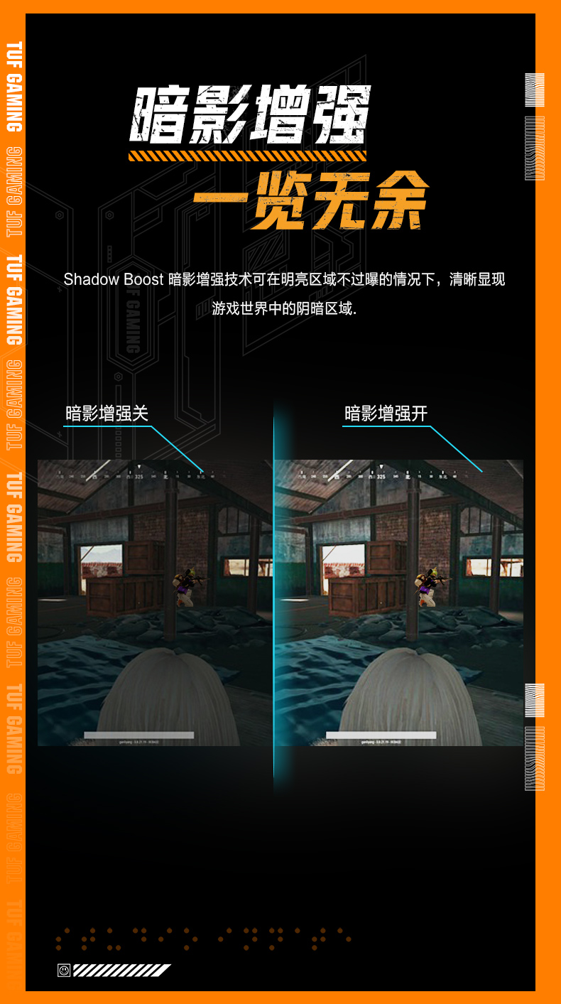 Asus华硕小金刚VG27AQL5A电竞显示器27英寸2K电脑210HZ显示屏IPS插图7