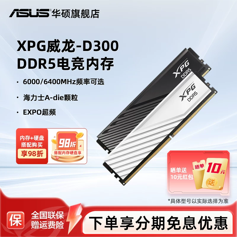 Asus, ноутбук, D300, 300Г, 6400, 32/64, 64Г