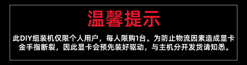 华硕主板DIY组装机i5 13400F/13490F/13600KF/RTX3060显卡游戏电竞整机台式电脑1650办公直播吃鸡未来者主机