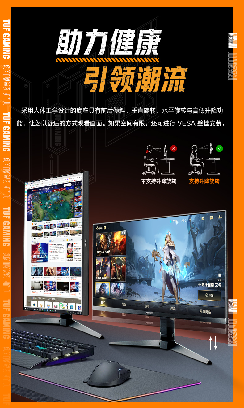 Asus华硕小金刚VG27AQL5A电竞显示器27英寸2K电脑210HZ显示屏IPS插图4