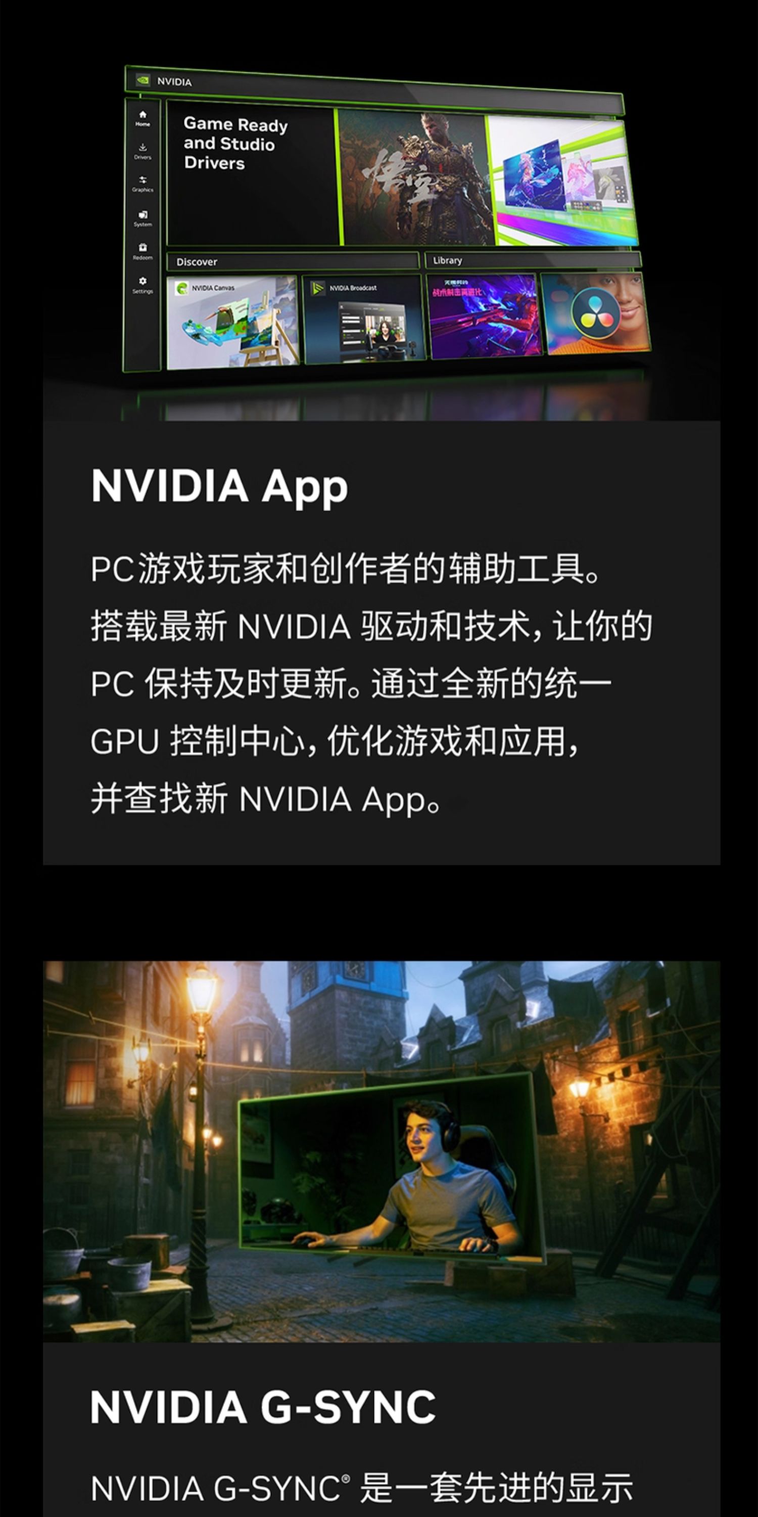 Asus/华硕ROG/TUF电竞RTX 5080游戏16G显存显卡 支持4K显示器插图27