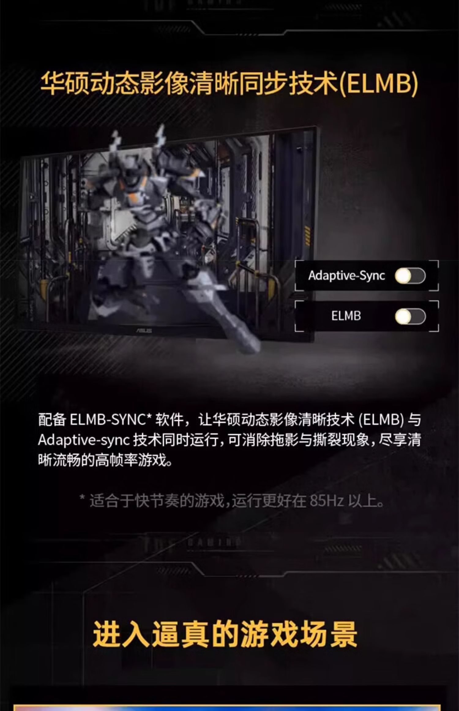 Asus华硕TUF战杀VG27AQM5A显示器27寸2K电脑300HZ电竞显示屏插图5
