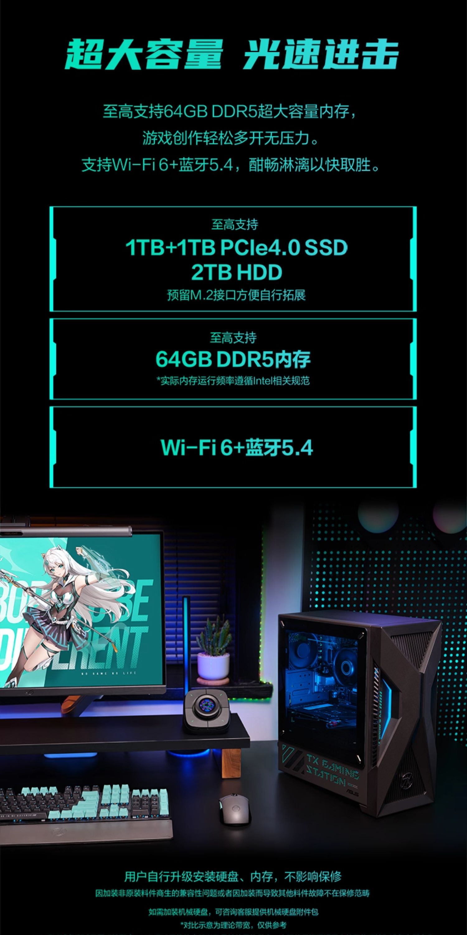 ASUS/华硕天选6X 台式电脑台式机游戏电竞设计电脑主机 侧透机身插图9