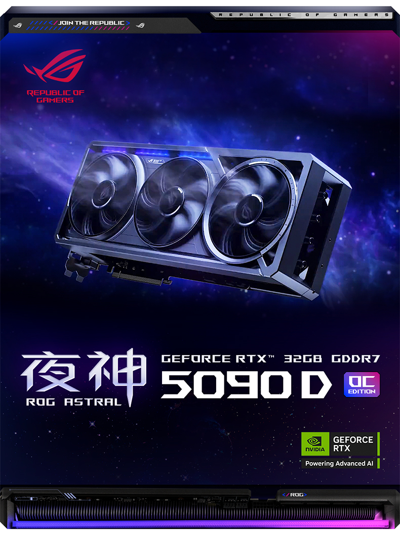 Asus/华硕ROG电竞RTX5090D游戏32G显存显卡插图1