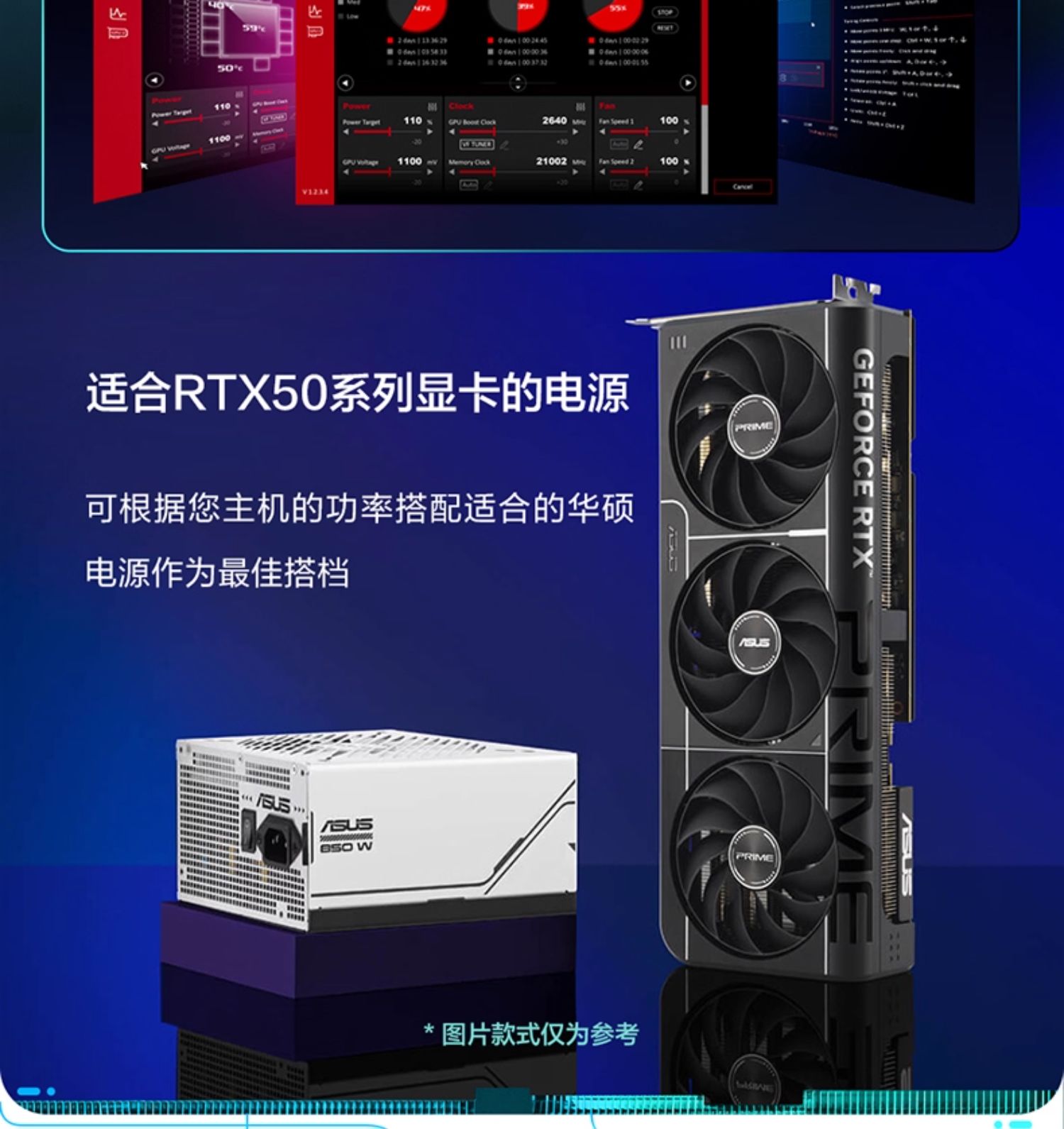Asus/华硕TUF电竞RTX 5070游戏12G显存显卡 支持2K显示器插图2