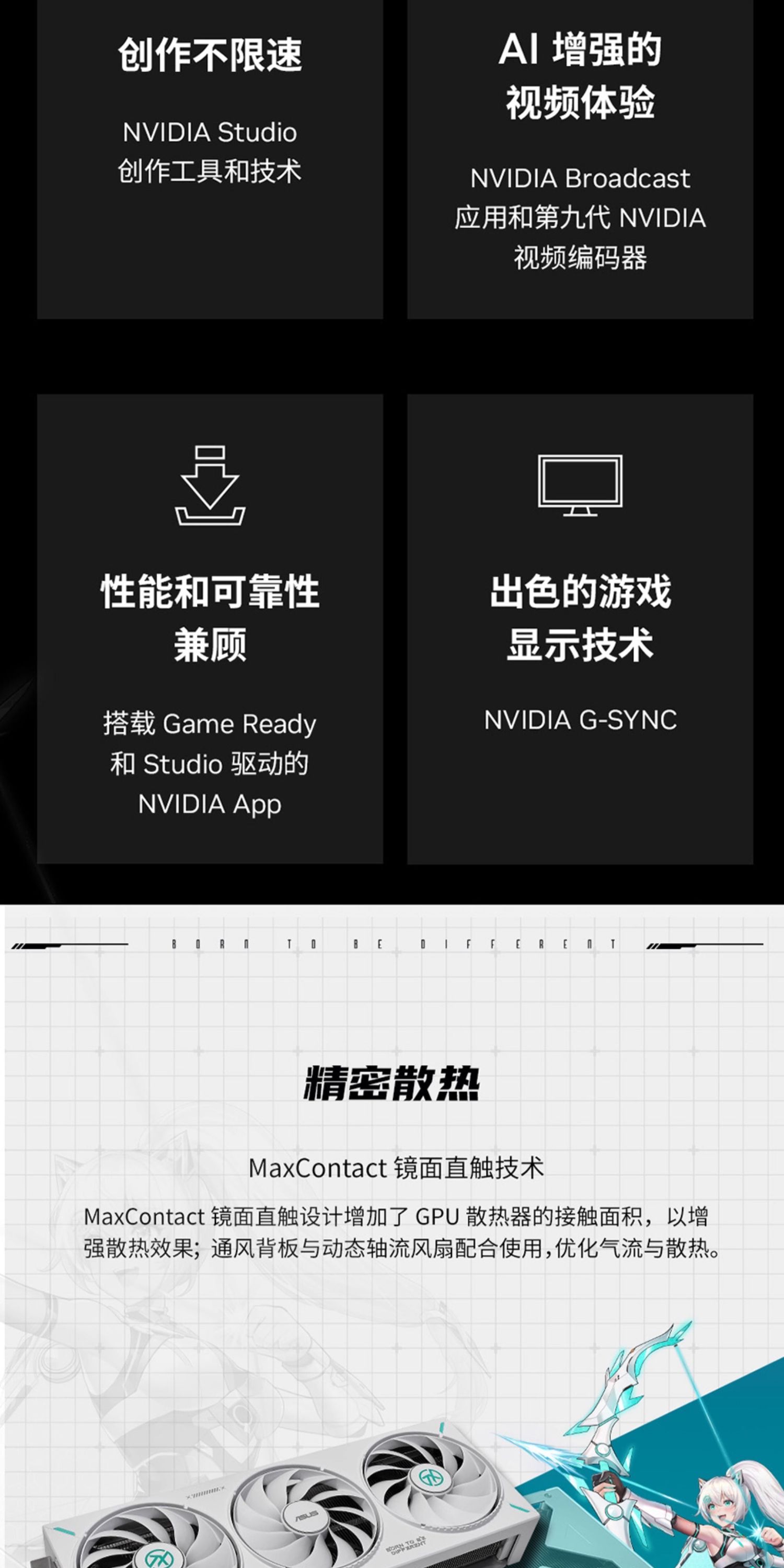 Asus/华硕TUF电竞RTX 5060 Ti游戏8G显存显卡 支持2K显示器插图3