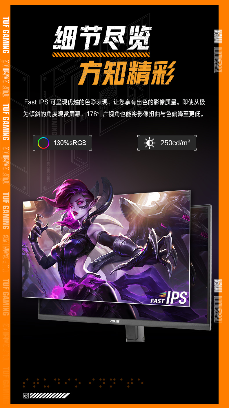 Asus华硕小金刚VG27AQL5A电竞显示器27英寸2K电脑210HZ显示屏IPS插图3