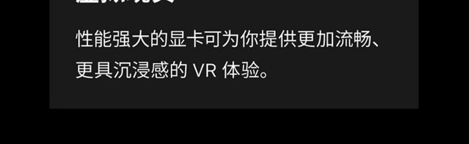 【初音未来联名】ASUS/华硕A23光影AMD 锐龙9800X3D/TX5070白/32G/1TB主机DIY组装机插图14