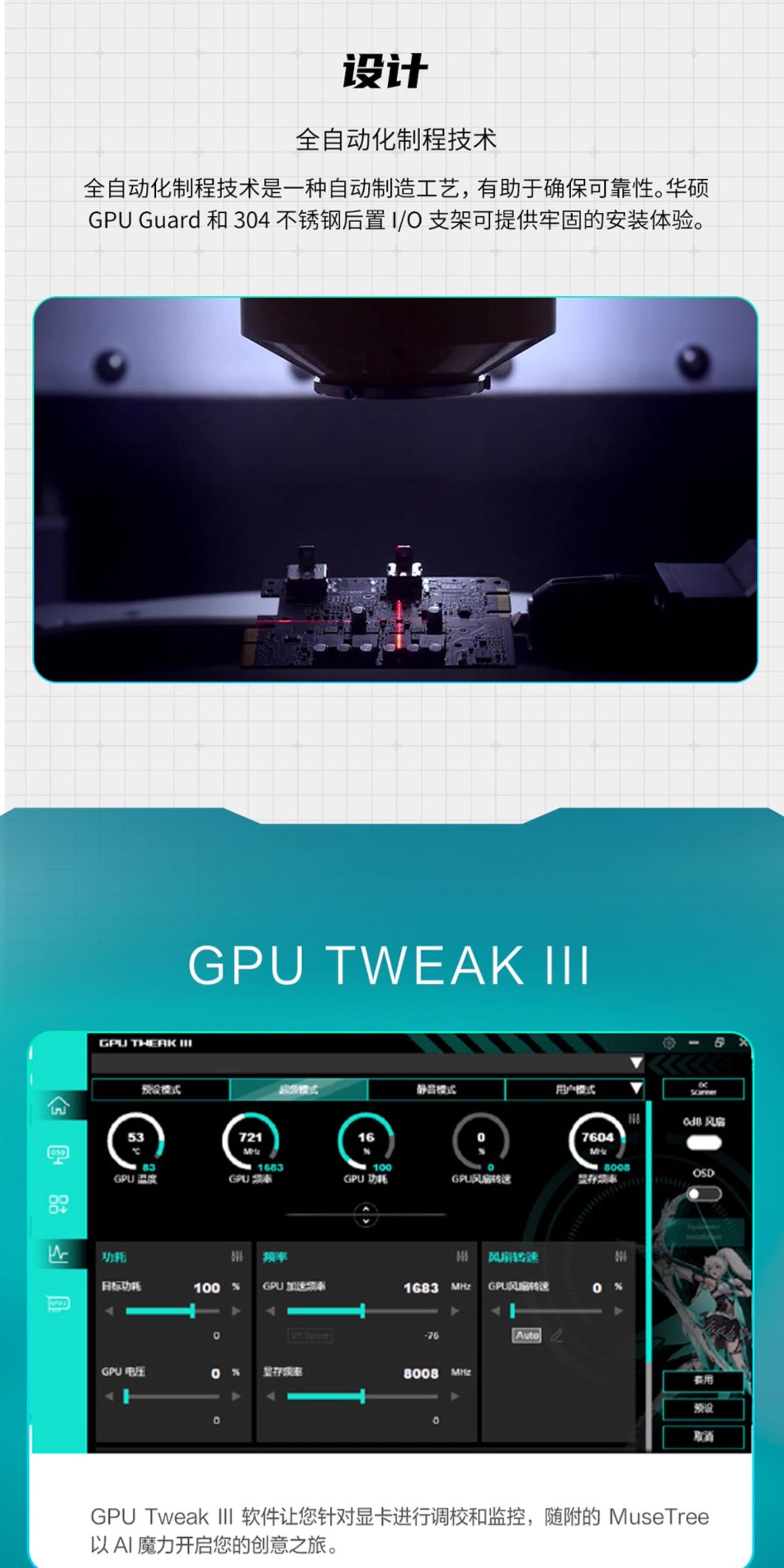 Asus/华硕TUF电竞RTX 5060 Ti游戏8G显存显卡 支持2K显示器插图6