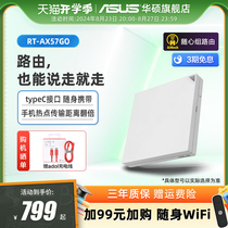(Portable Router) ASUS RT-AX57 GO Xpress WiFi6 Home Router High-speed Dual-band Gigabit Router Wireless Mesh Network Mini Portable 3