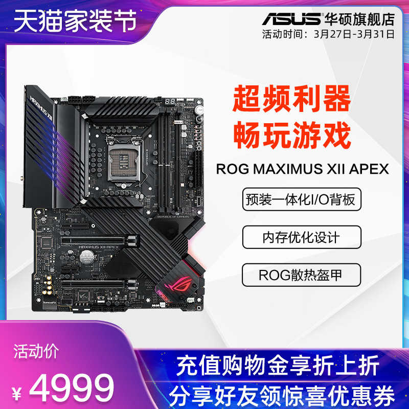 asus m12a
