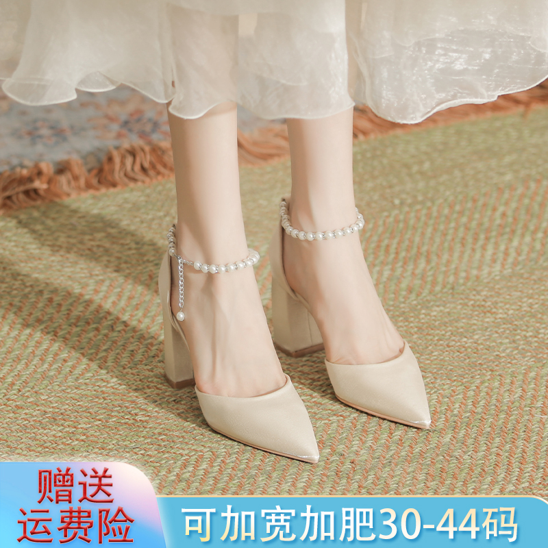 French-Style Closed-Toe Sandals for Women, Large Sizes 41-43, New Summer Style with Pearl Single Strap, Chunky Heel, High Heels, Wide Feet, Plus Size