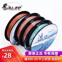 Alua expedition 4 series 8 series PE line wiring braided line Asian line Dali Horse fishing line Multicolored fishing line Fishing line