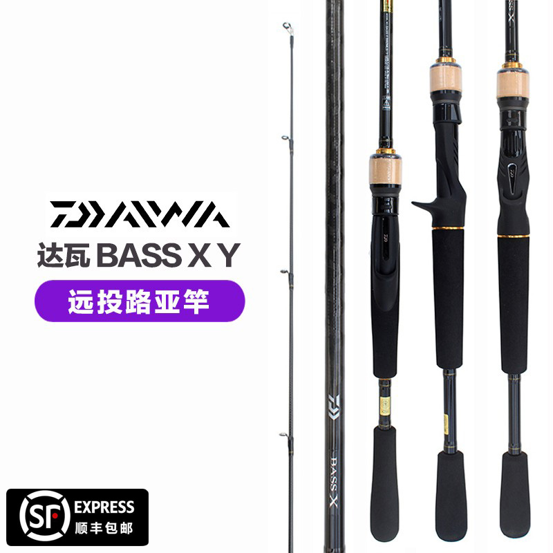 DAIWA and road Apole BASS X Y bass fish teething horse mouth microbios straight shank far from the gun handle fish stock