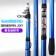 SHIMANO Shimano hand sea rod beach long-distance casting rod SPIN JOY imported large object throwing rod fishing rock fishing rod