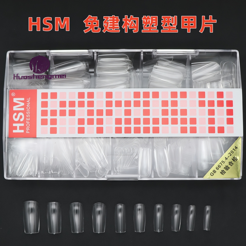 Nail Art Nail Patches, Thickened and Hardened, Traceless, Full and Half Dual-Use, Wearable, Single-Size Fake Nails, Finished Product, Removable