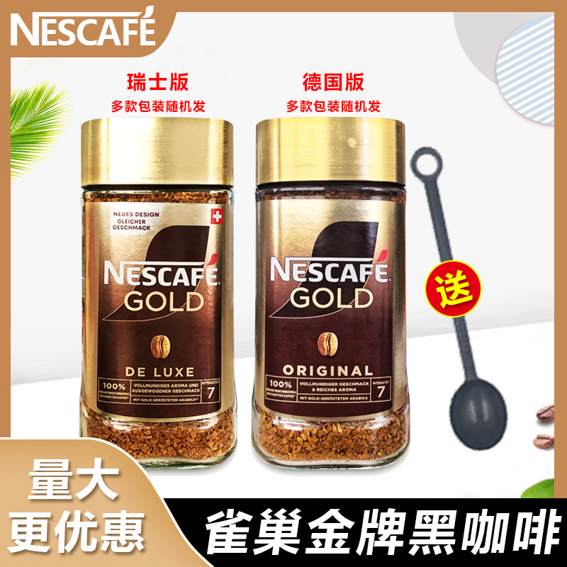 Nestlé Gold Medal Coffee Original Swiss/German Imported Roasted Instant 200G/Gram/Bottle Options Available Nestlé Gold Medal Coffee Original Swiss/German Imported Roasted Instant 200G/Gram/Bottle Options Available