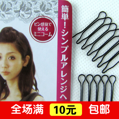 A sea-styled hair-in-a-tray texting fork.