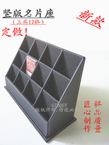 Premium leather multi-layer multi-vertically card storage box business business card holder real estate business ming pian jia customization