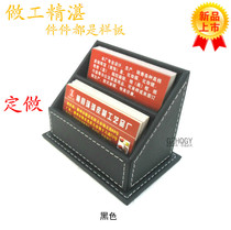 High-grade leather multi-layer business card case card holder business card holder desktop storage Creative Business Office Customization