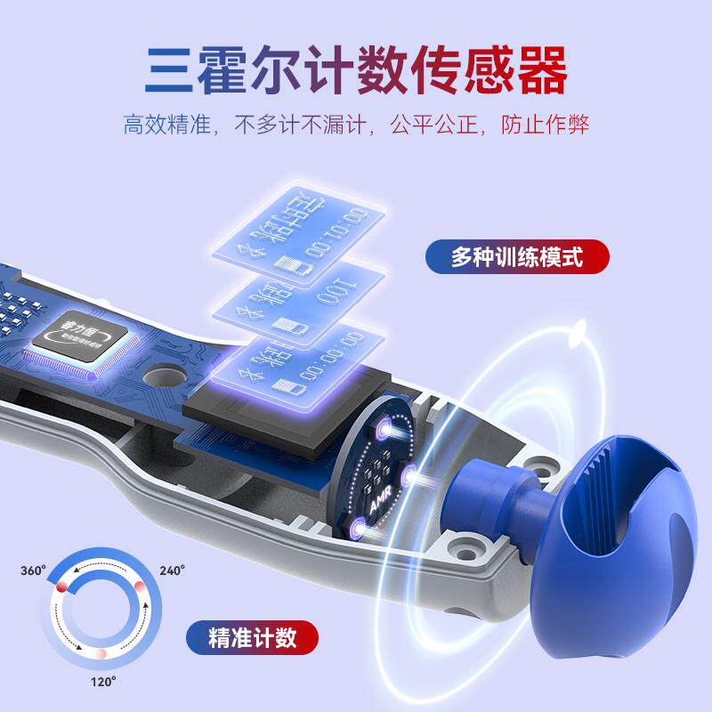 2026年中考跳绳怎么选？考场同款智能跳绳真的更靠谱吗？