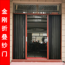 King Kong mesh Invisible folding screen door Push-pull anti-theft lock telescopic home organ anti-mouse home protective net