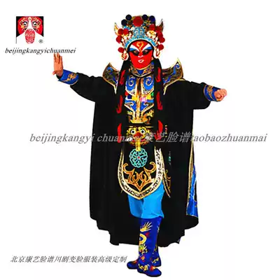 Sichuan Opera changing face Kangyi facial makeup clothing traditional hand-pasted clothes props Universal new product recommendation