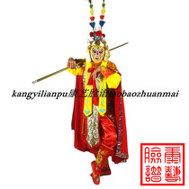 Kangyi recommended Sichuan Opera face change costume embroidery Big Yunlong full set of face change costume props to send 12 face masks