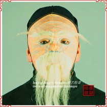 Sichuan opera face change face U-turn white bearded old man is a new product national insurance new listing tail goods full to send