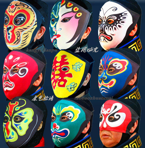 Kangyi Dingding to make Sichuan Opera Changed Face-Facebook Clothing Double Crepe Breathable Change Face-Face Skin-Changing Face Props Teaching