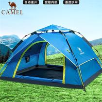 Camel tent automatic hydraulic increase thickening double-layer outdoor tent beach camping portable quick-opening account