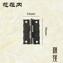 Maomao-1024 antique hinge printing hinge wooden box gift box hinge packaging hinge zinc alloy hinge